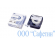 LM-TP312W Самоклеящаяся лента ширина 12 мм-длина 8 м (белая) (Оригинал Япония)