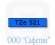 Tze-521 Лента стандартная ламинированная, длина 8 метров,  ширина 9 мм, черная на синем.