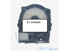 PT-TP505W Самоклеющаяся лента шириной 5 мм 16 метров белая для принтера Letatwin LM550 Cтандарт (Китай)